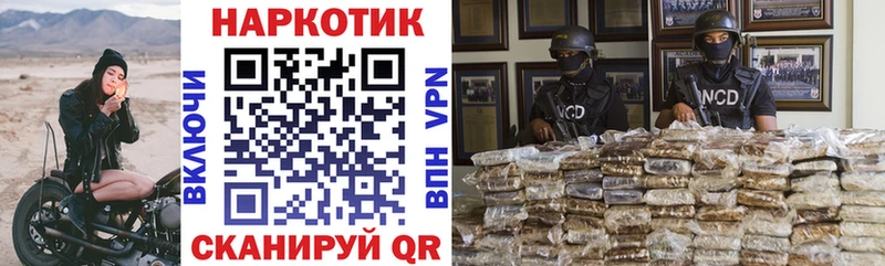 Купить наркотик Янаул ГАШ  Амфетамин  Меф  БУТИРАТ  Канабис 