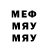 МДМА VHQ Kingdra Simp