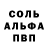 МЕТАДОН белоснежный Tim Bauer