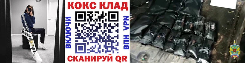 КОКАИН Перу  Янаул 