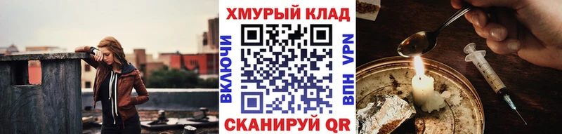 omg ССЫЛКА  Янаул  ГЕРОИН белый 