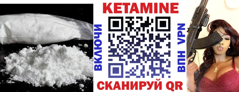MEGA ССЫЛКА  дарк нет клад  Кетамин ketamine  что такое   Янаул 