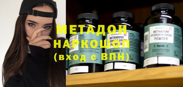 MESCALINE Беломорск
