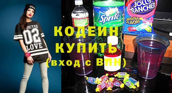 кокаин Белоозёрский