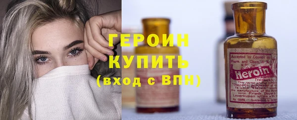 кокаин Белоозёрский