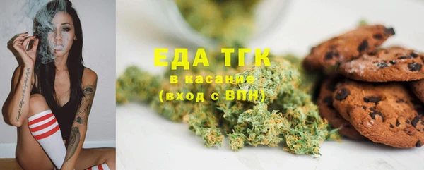 MESCALINE Беломорск