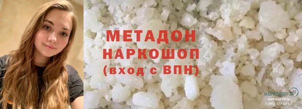 MESCALINE Беломорск