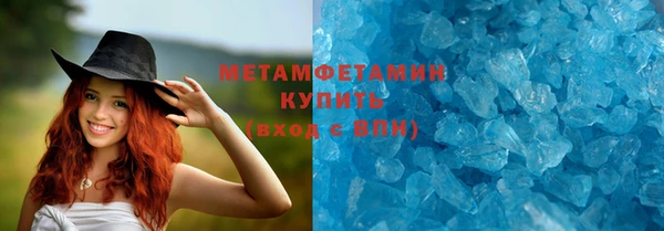 хмурый Белокуриха
