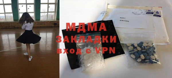 хмурый Белокуриха
