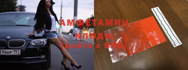 марки nbome Нягань