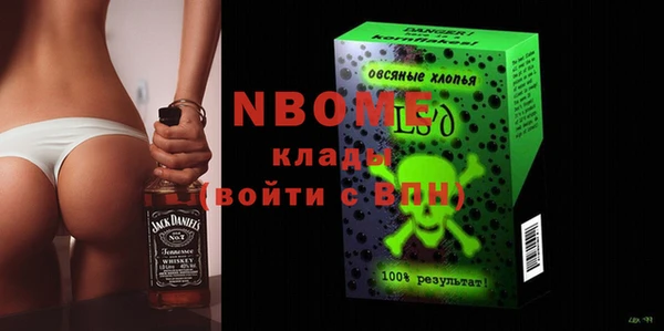 jwh Няндома