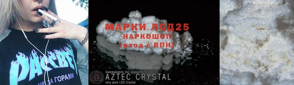 COCAINE Нязепетровск