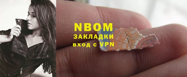 jwh Няндома