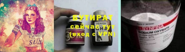 кокаин Белоозёрский