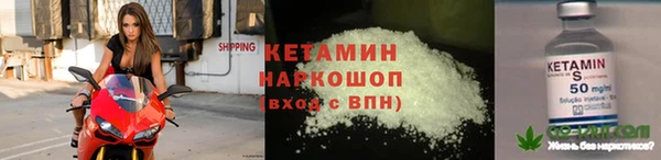 MESCALINE Беломорск