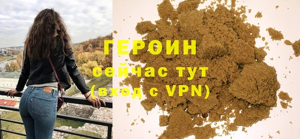 хмурый Белокуриха