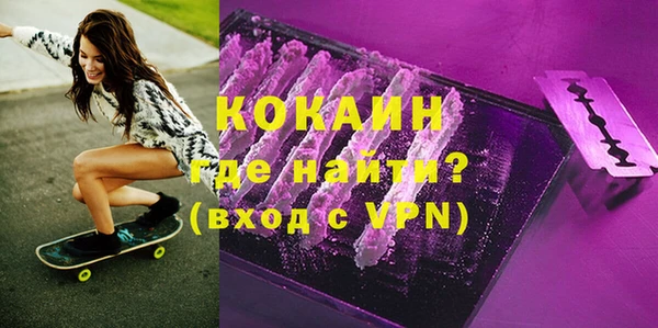 MESCALINE Беломорск