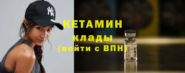 MESCALINE Беломорск