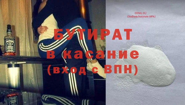 MESCALINE Беломорск