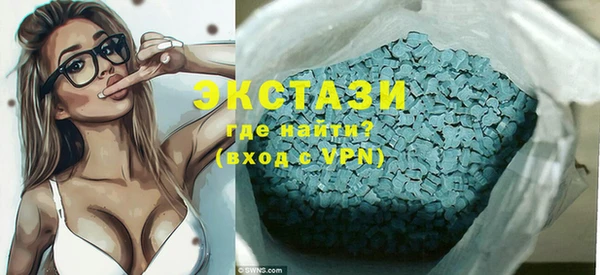 MESCALINE Беломорск