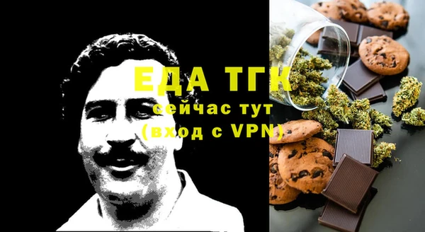 MESCALINE Беломорск