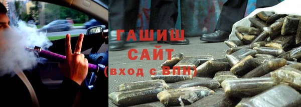 кокаин Белоозёрский