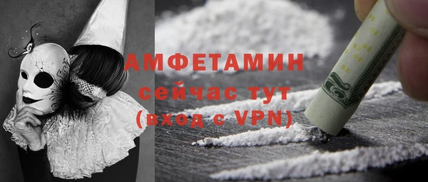 кокаин Белоозёрский