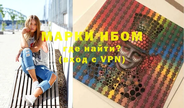 марки nbome Нягань