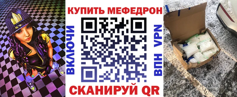 KRAKEN рабочий сайт  Янаул  МЯУ-МЯУ мяу мяу 