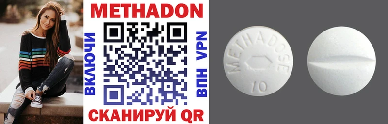 МЕТАДОН мёд  Янаул 