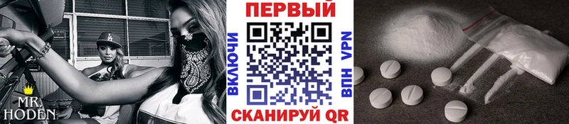 Метамфетамин Декстрометамфетамин 99.9%  Янаул 