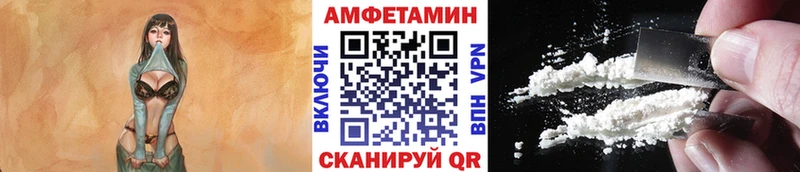 МЕТАМФЕТАМИН Methamphetamine Янаул