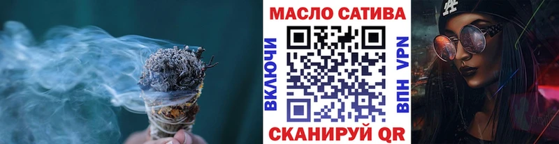 купить наркотики цена  Янаул  ТГК гашишное масло 