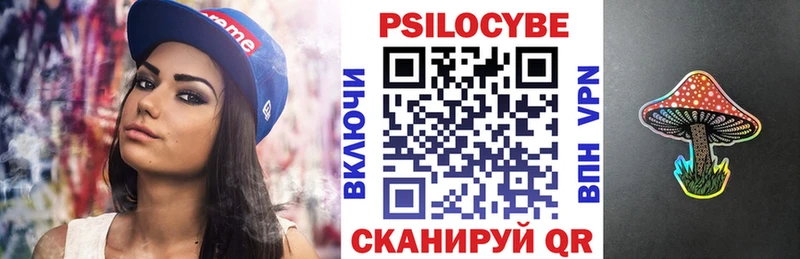 Галлюциногенные грибы прущие грибы  купить наркотик  Янаул 